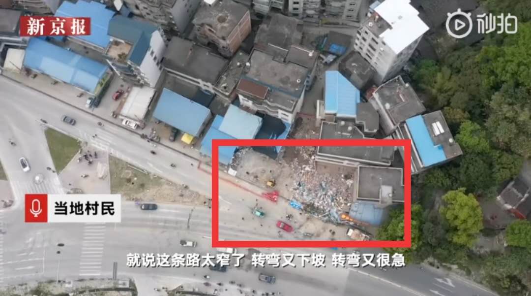 村民稱事發(fā)路段太窄。新京報我們視頻截圖